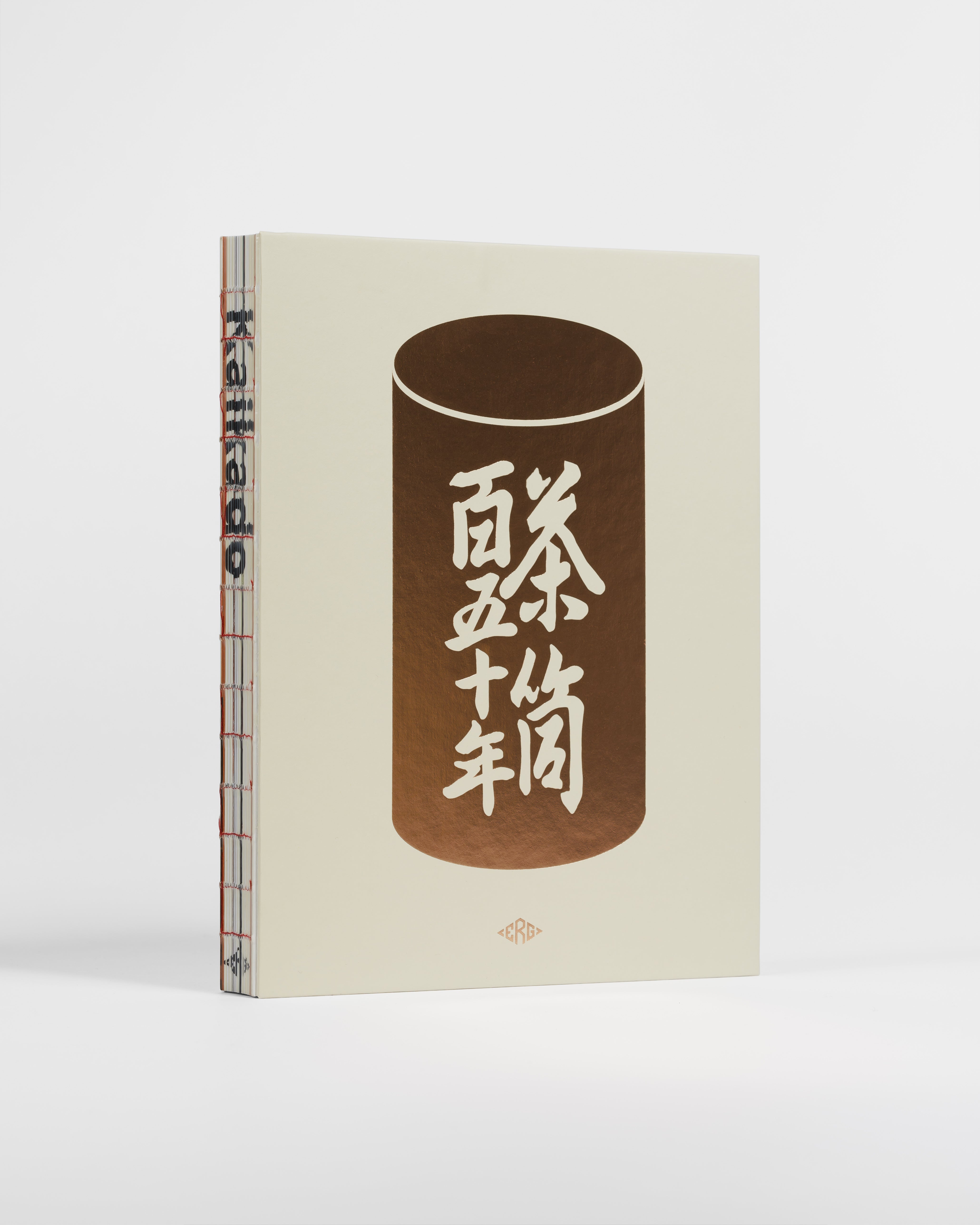 Kaikado Book