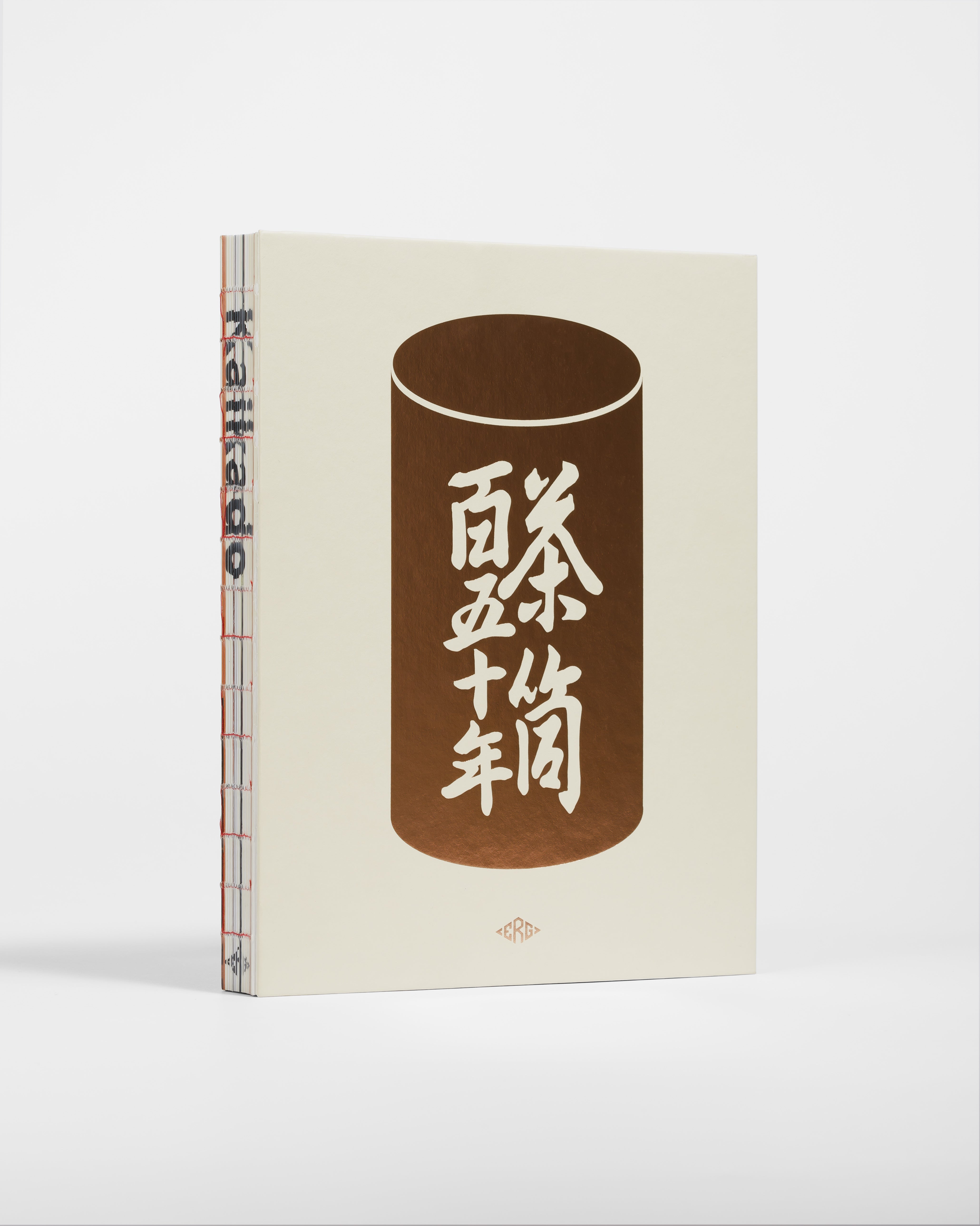 Kaikado Book